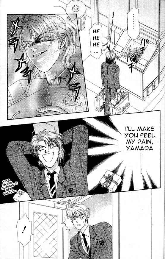 Page 43 Chapter 3 The Tale of Taro Yamada