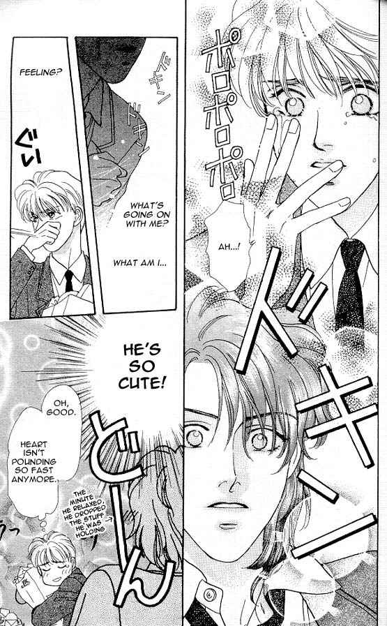 Page 47 Chapter 3 The Tale of Taro Yamada