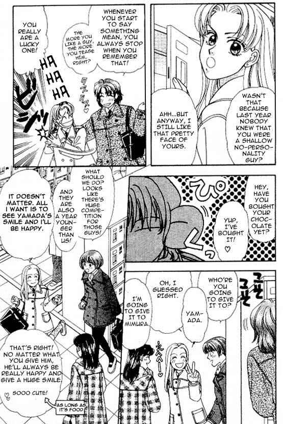 Page 7 Chapter 3 The Tale of Taro Yamada
