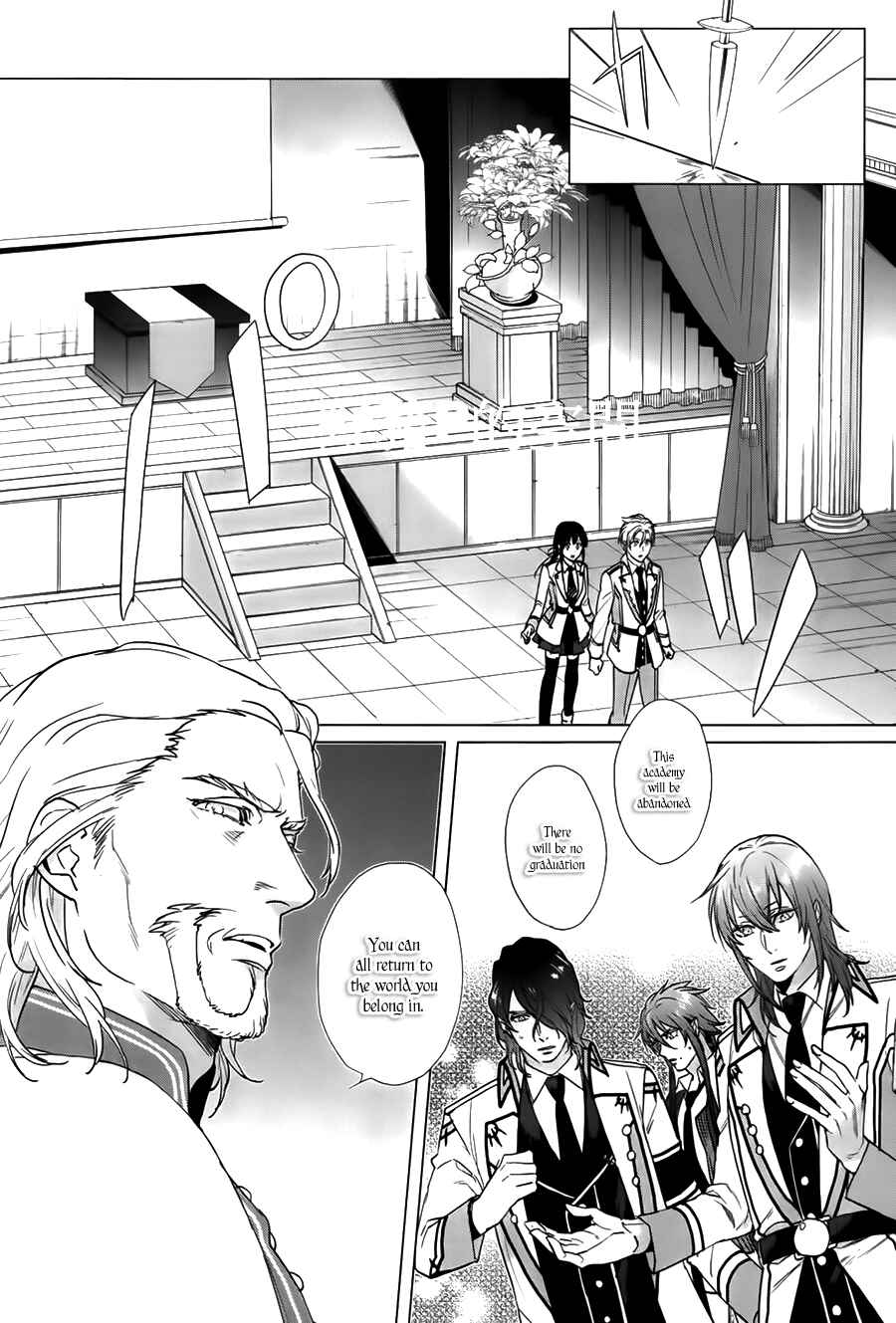 Page 9 Chapter 16 Kamigami no Asobi: Ludere Deorum