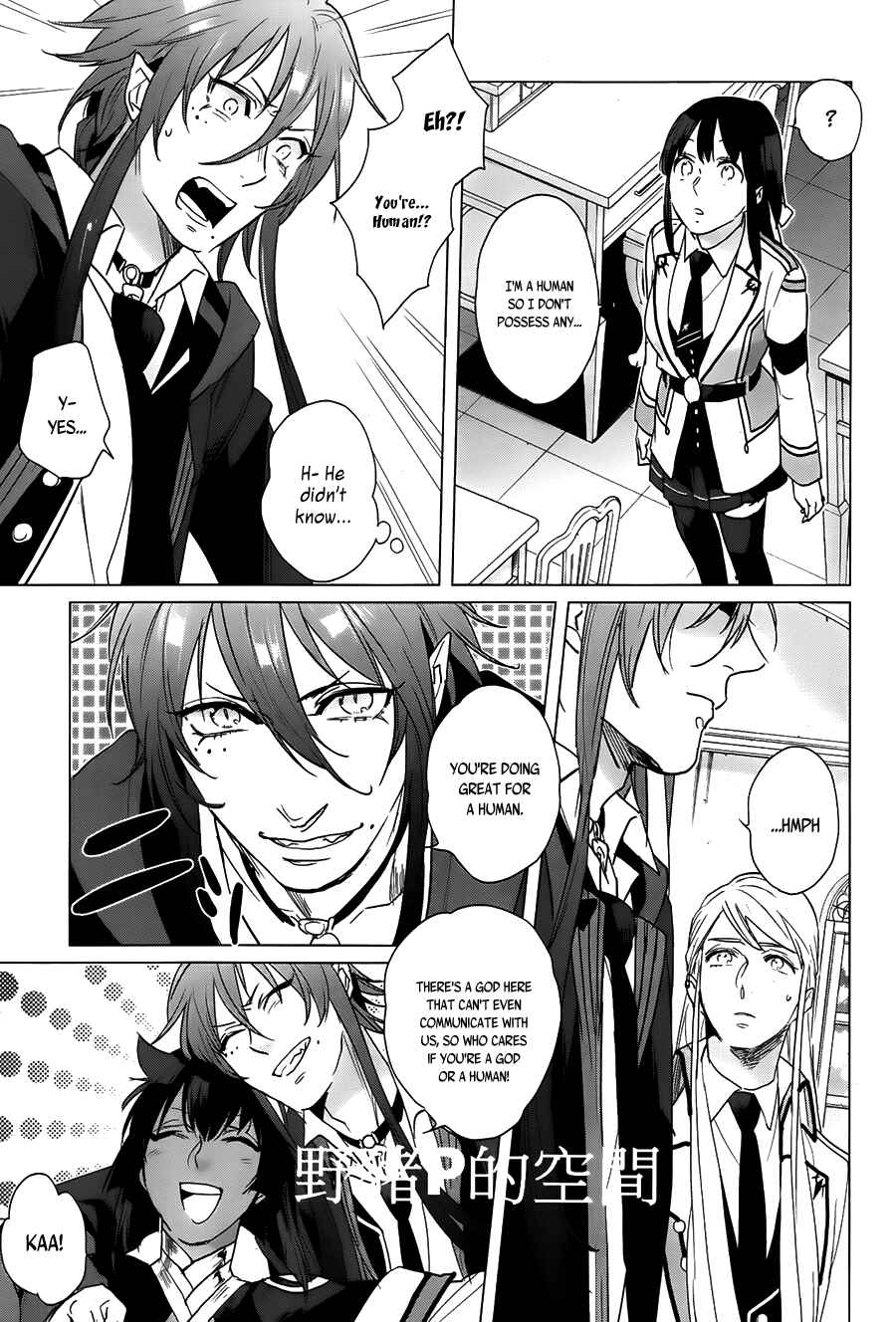 Page 14 Chapter 15 Kamigami no Asobi: Ludere Deorum