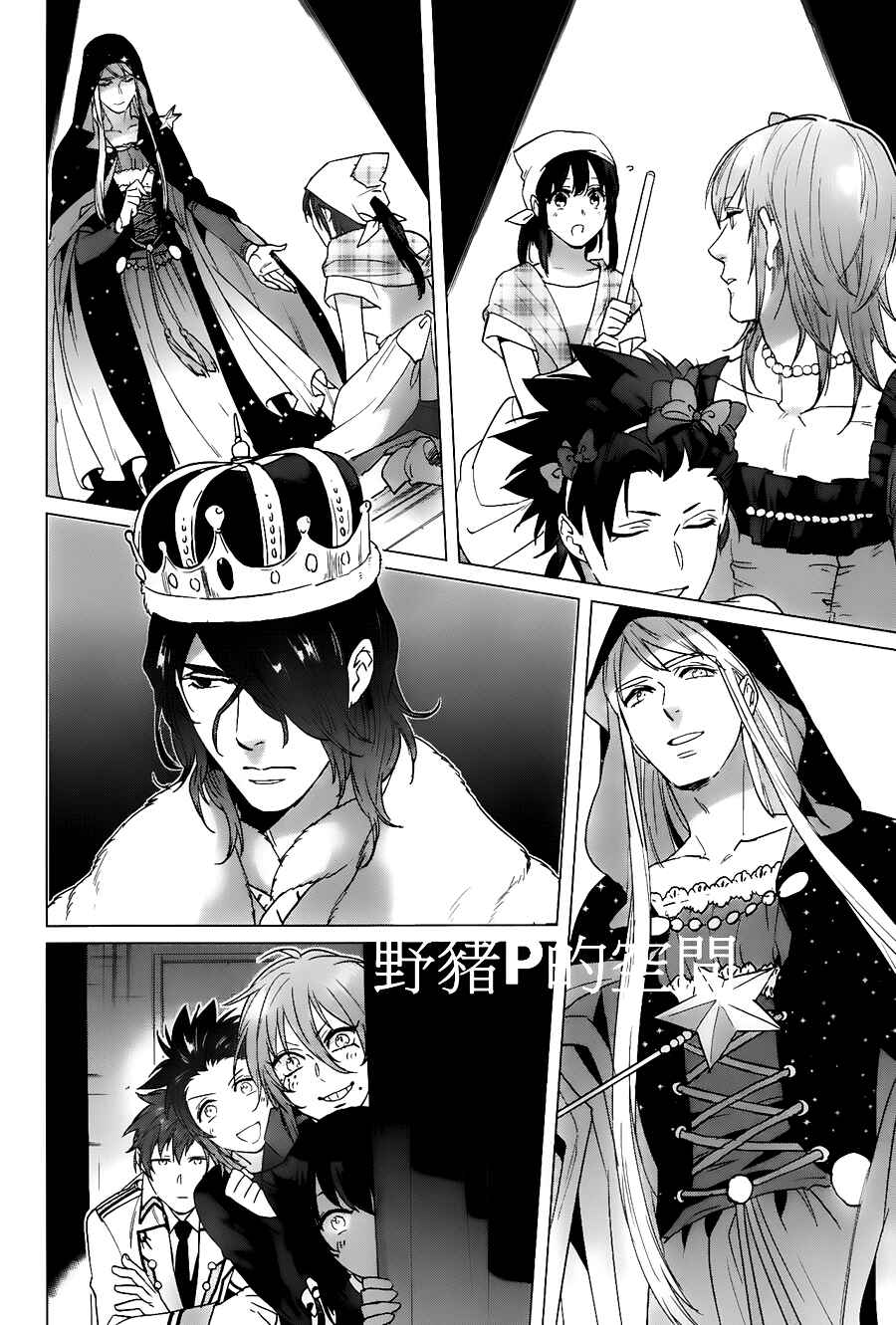 Page 29 Chapter 15 Kamigami no Asobi: Ludere Deorum