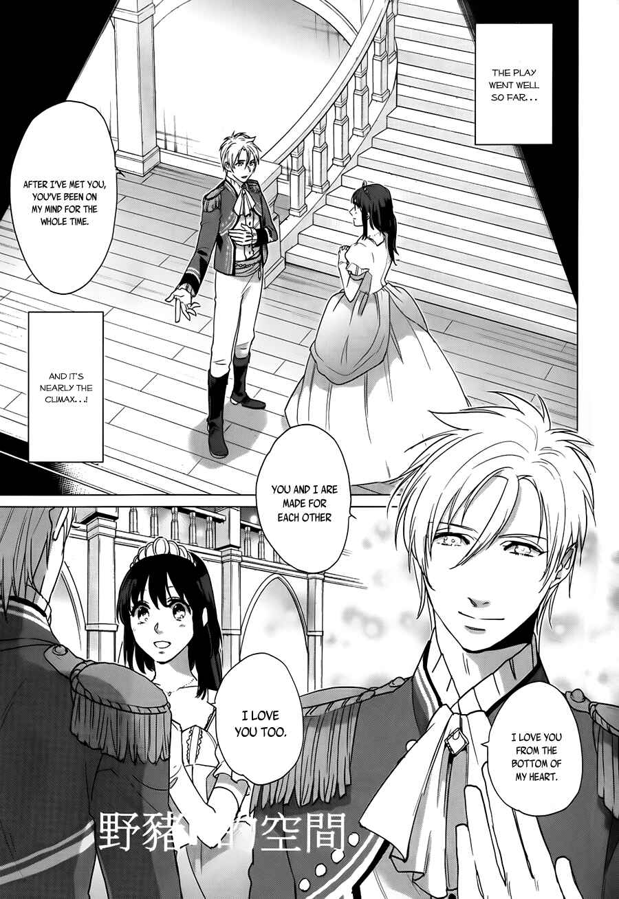 Page 30 Chapter 15 Kamigami no Asobi: Ludere Deorum