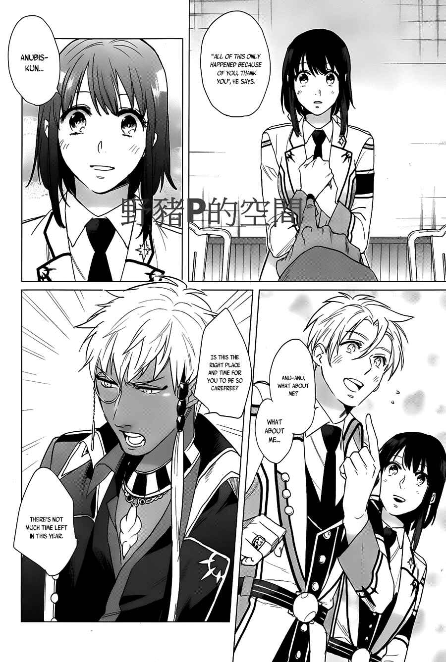 Page 9 Chapter 15 Kamigami no Asobi: Ludere Deorum