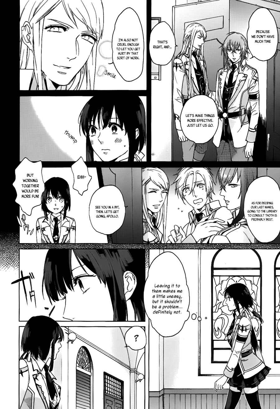 Page 11 Chapter 3 Kamigami no Asobi: Ludere Deorum