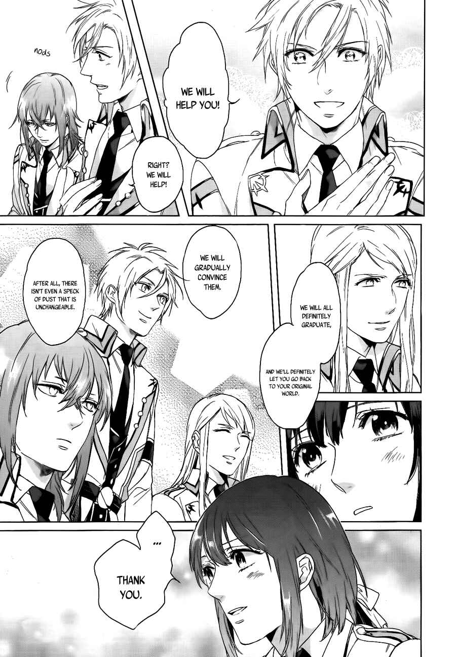 Page 6 Chapter 3 Kamigami no Asobi: Ludere Deorum