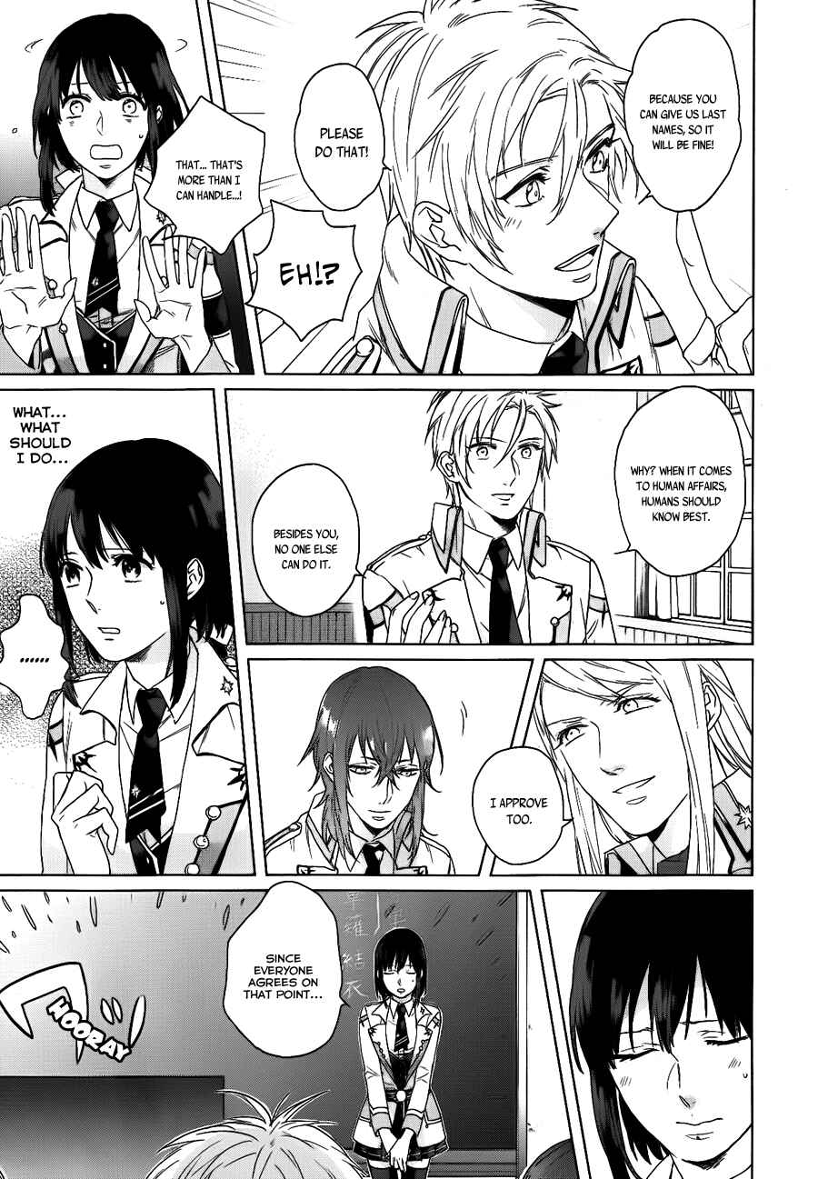 Page 8 Chapter 3 Kamigami no Asobi: Ludere Deorum