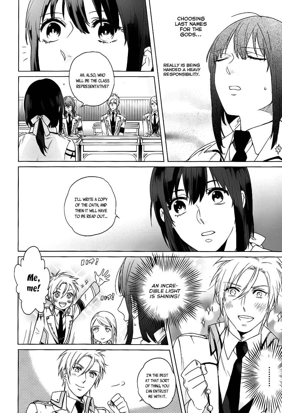 Page 9 Chapter 3 Kamigami no Asobi: Ludere Deorum