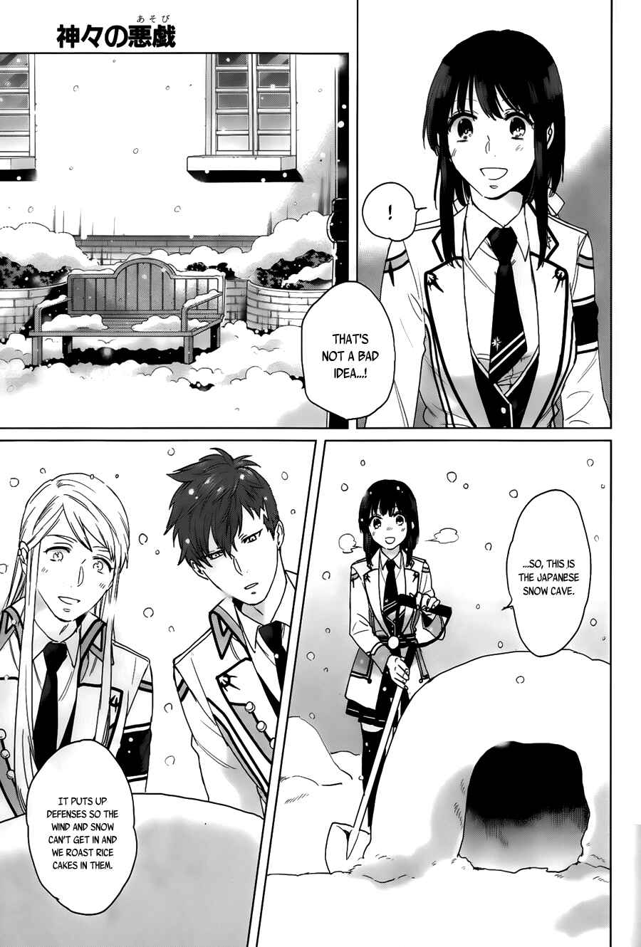 Page 15 Chapter 10 Kamigami no Asobi: Ludere Deorum
