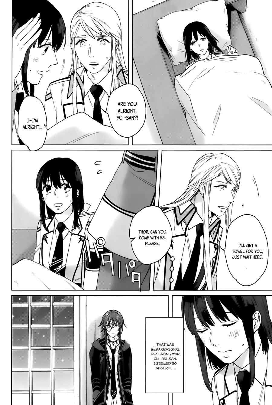 Page 20 Chapter 10 Kamigami no Asobi: Ludere Deorum