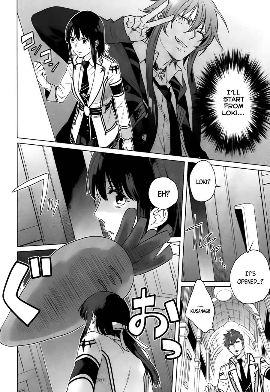 Page 4 Chapter 10 Kamigami no Asobi: Ludere Deorum