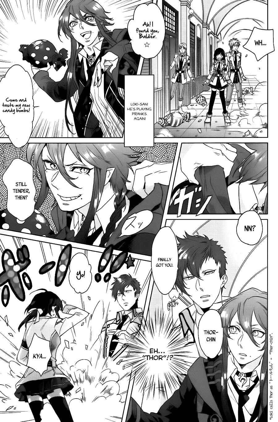 Page 11 Chapter 5 Kamigami no Asobi: Ludere Deorum