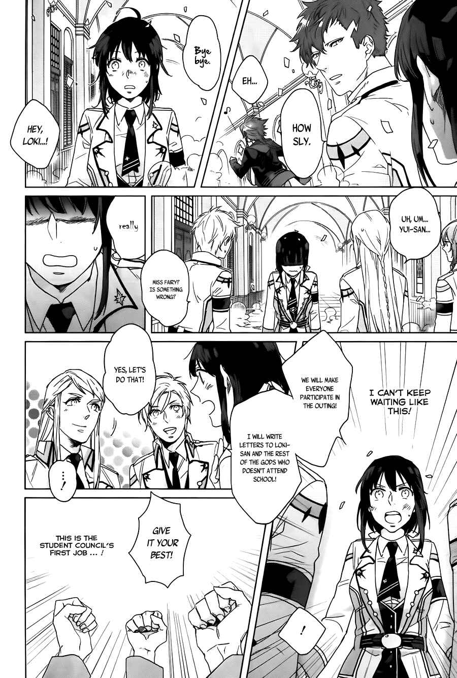 Page 12 Chapter 5 Kamigami no Asobi: Ludere Deorum