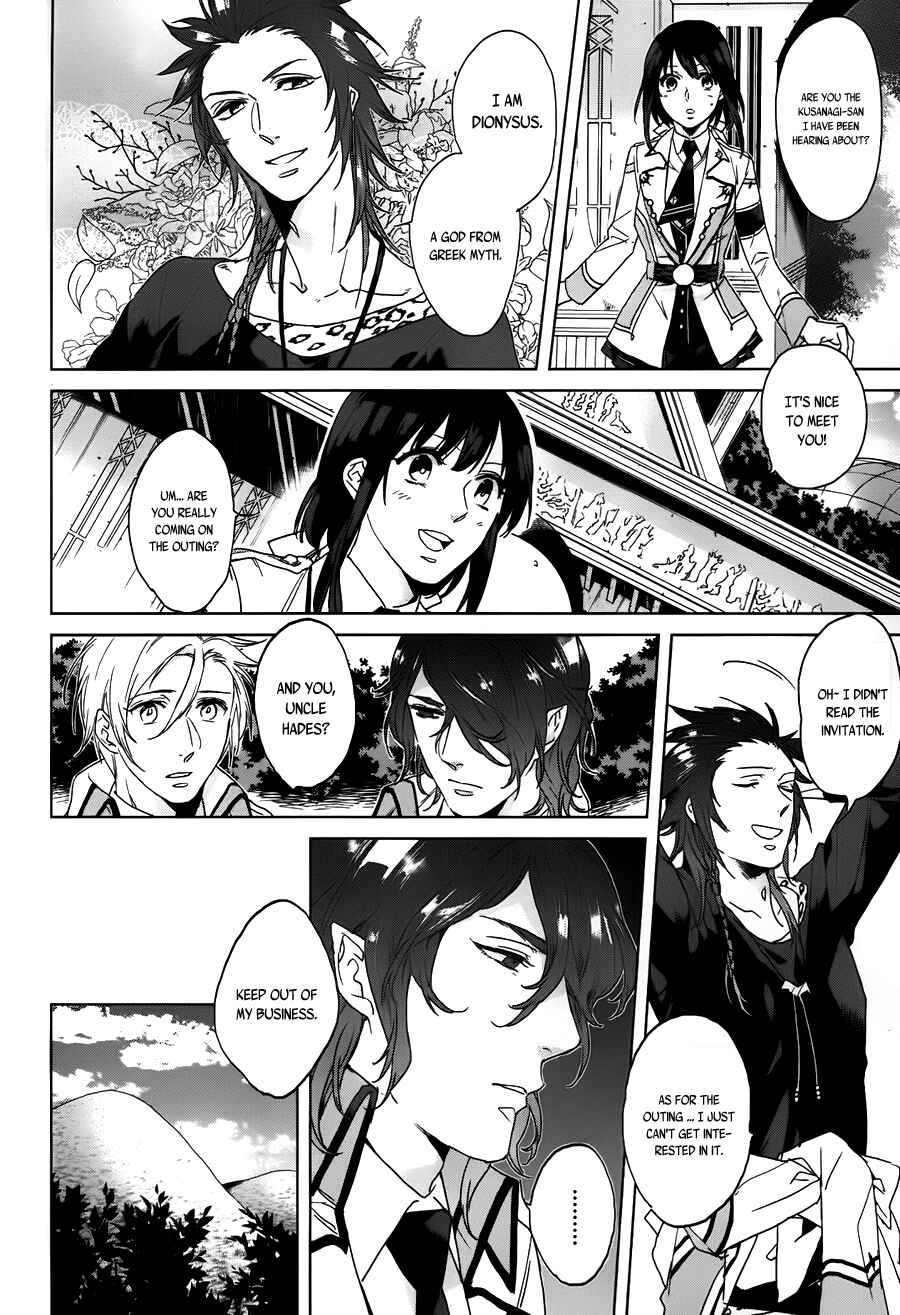 Page 14 Chapter 5 Kamigami no Asobi: Ludere Deorum