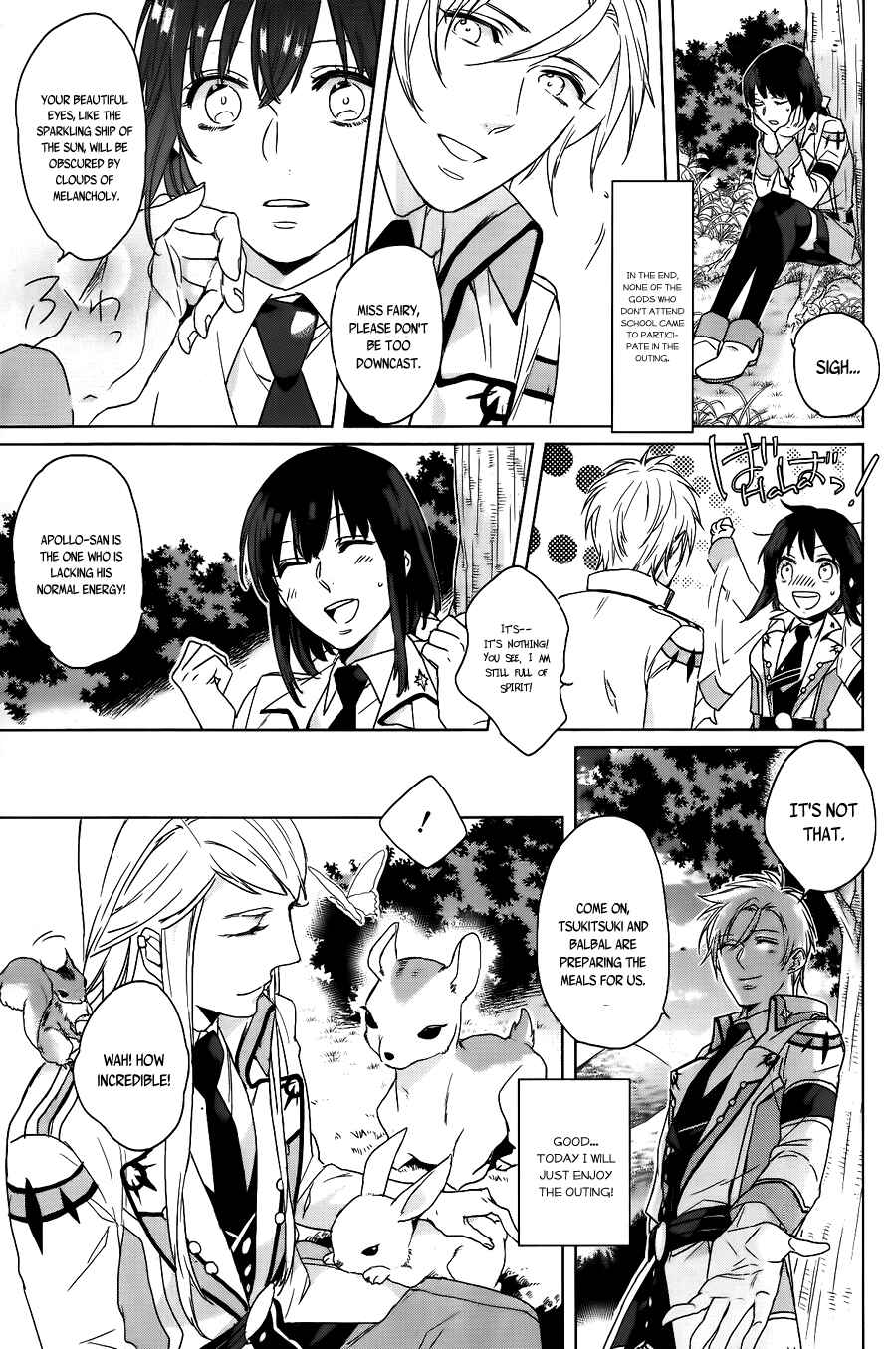 Page 15 Chapter 5 Kamigami no Asobi: Ludere Deorum