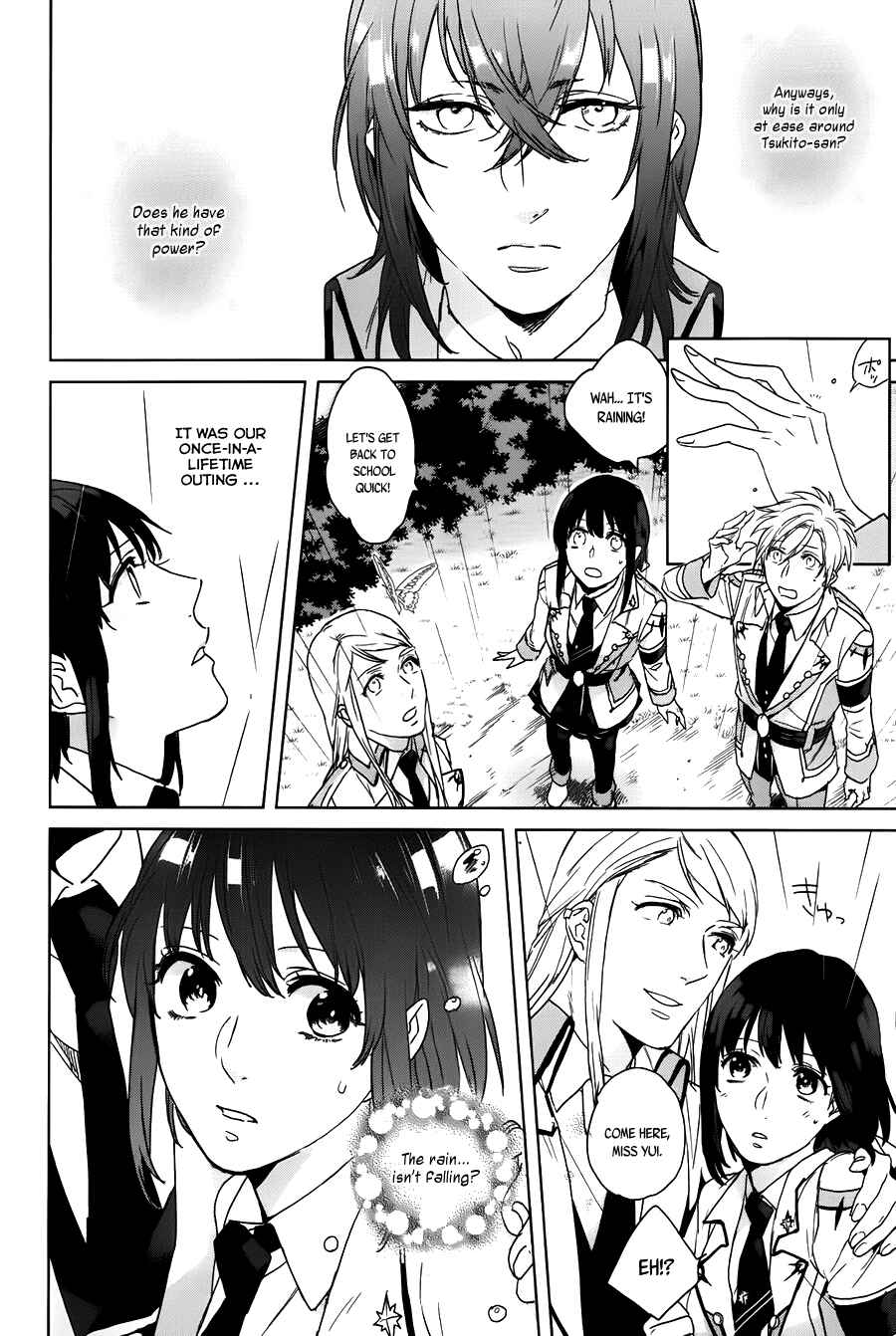Page 18 Chapter 5 Kamigami no Asobi: Ludere Deorum