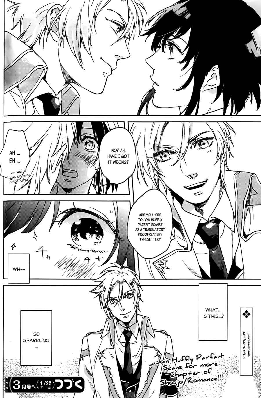 Page 21 Chapter 5 Kamigami no Asobi: Ludere Deorum