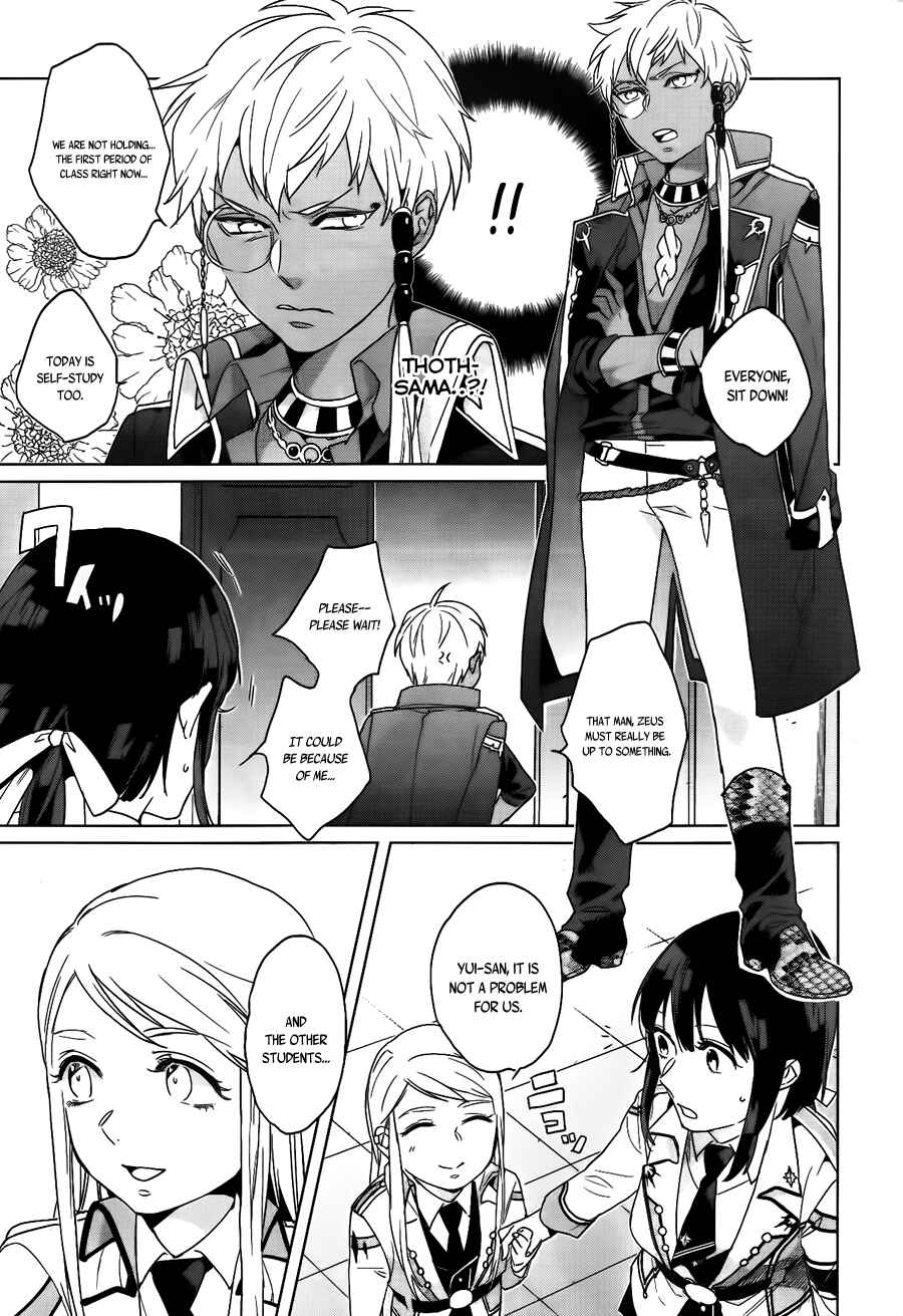 Page 11 Chapter 7 Kamigami no Asobi: Ludere Deorum