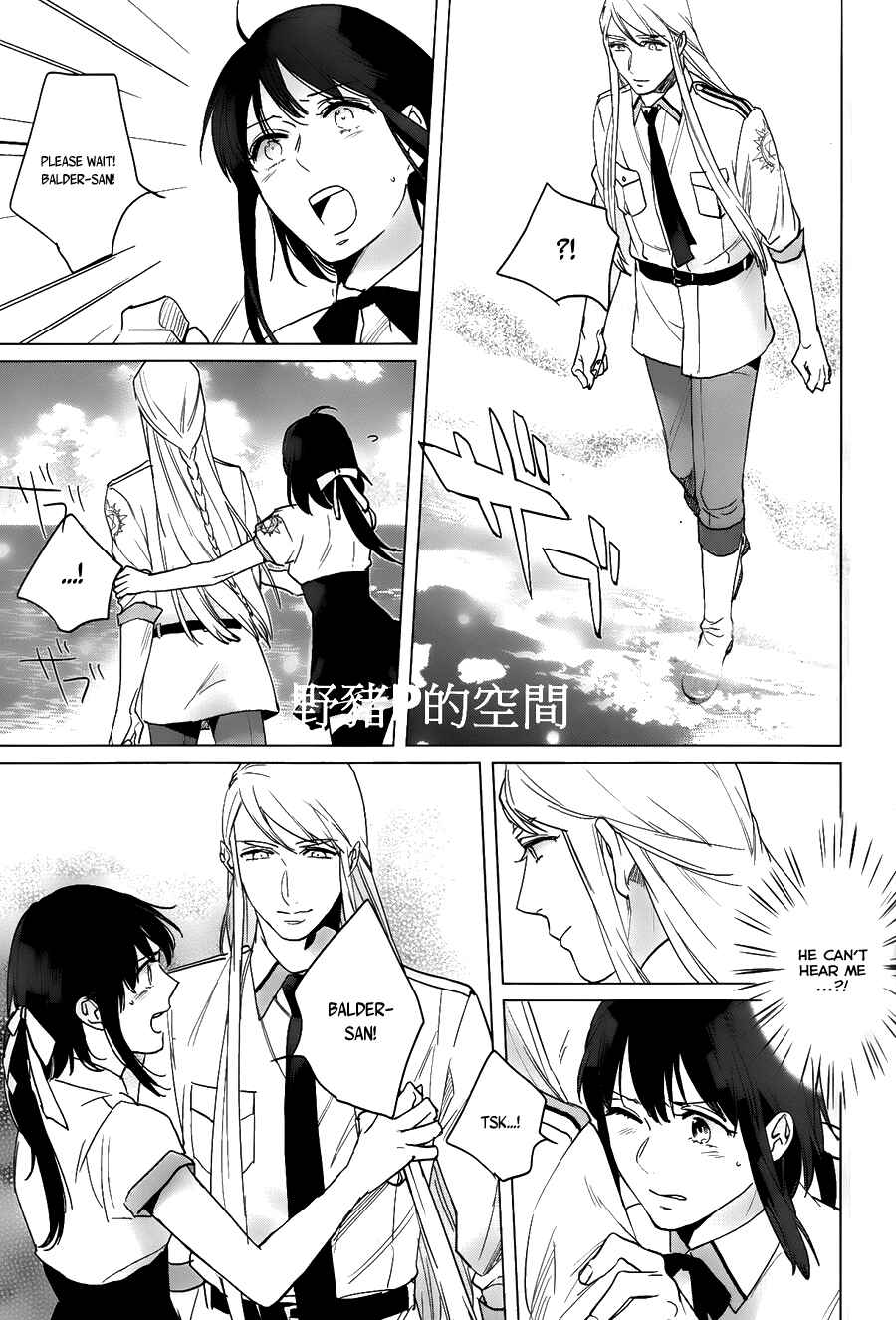 Page 25 Chapter 13 Kamigami no Asobi: Ludere Deorum