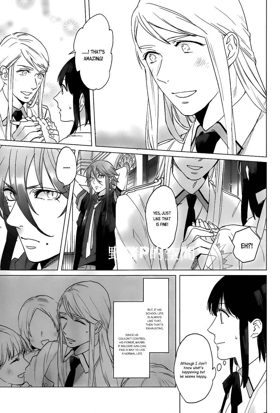 Page 9 Chapter 13 Kamigami no Asobi: Ludere Deorum