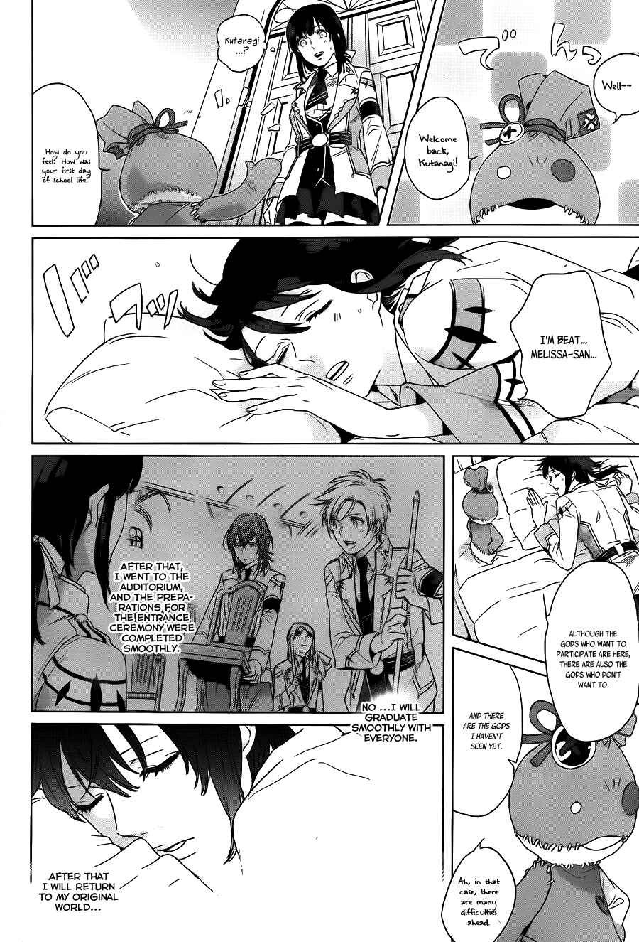 Page 12 Chapter 4 Kamigami no Asobi: Ludere Deorum