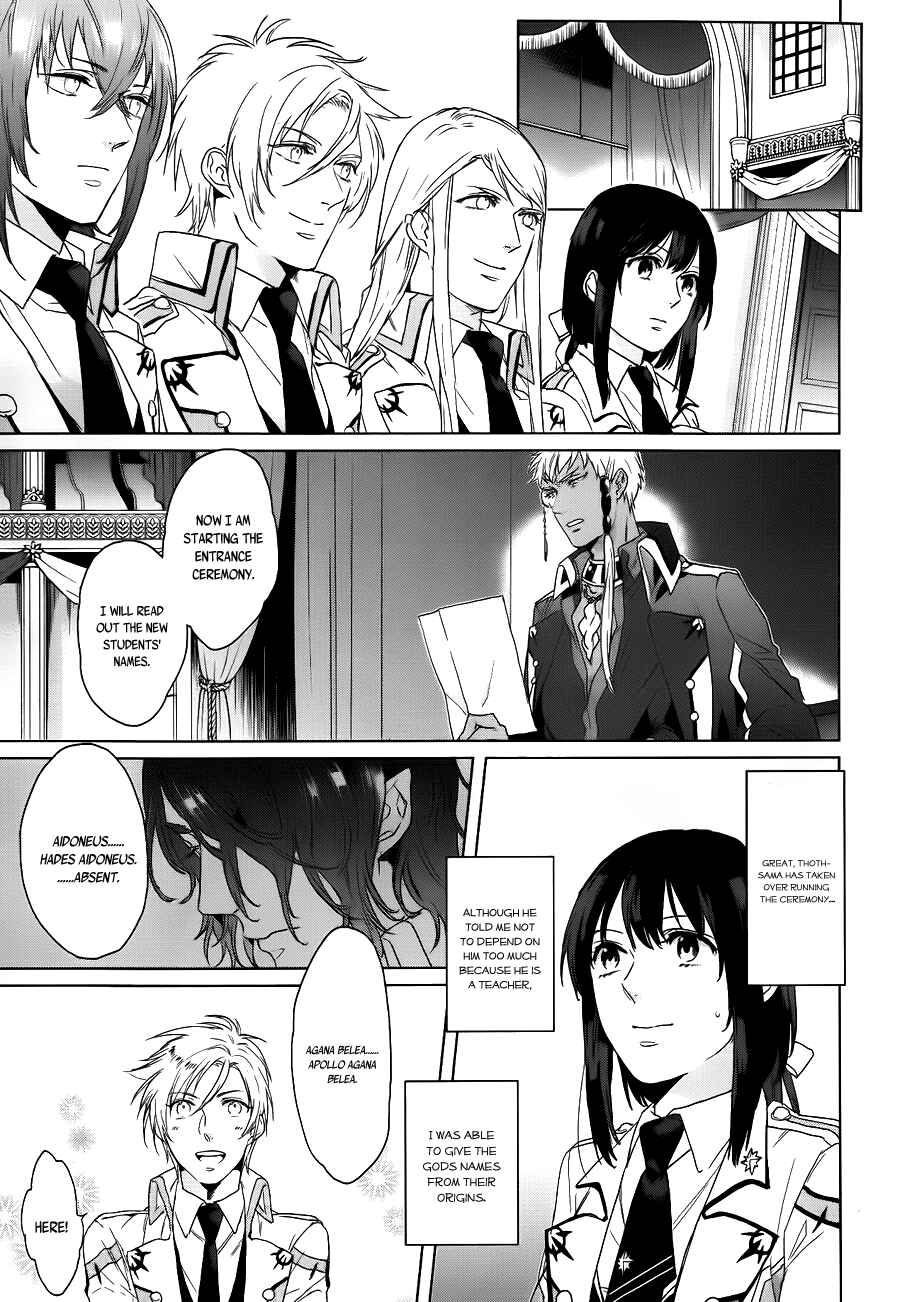 Page 13 Chapter 4 Kamigami no Asobi: Ludere Deorum
