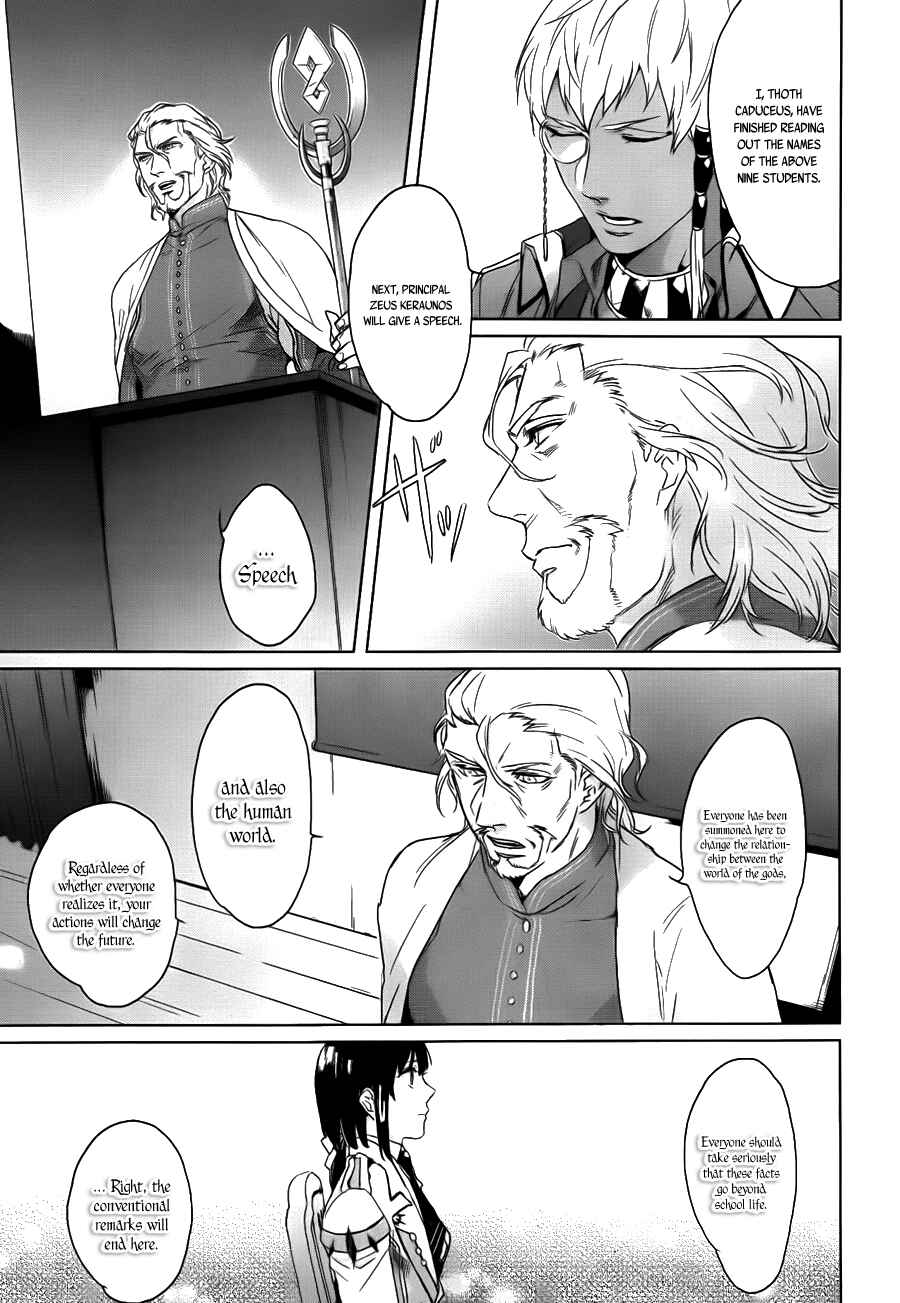 Page 15 Chapter 4 Kamigami no Asobi: Ludere Deorum