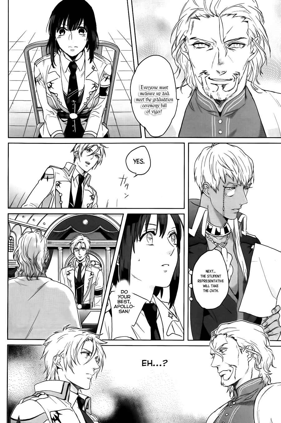 Page 16 Chapter 4 Kamigami no Asobi: Ludere Deorum
