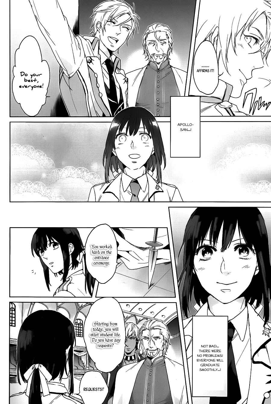Page 18 Chapter 4 Kamigami no Asobi: Ludere Deorum