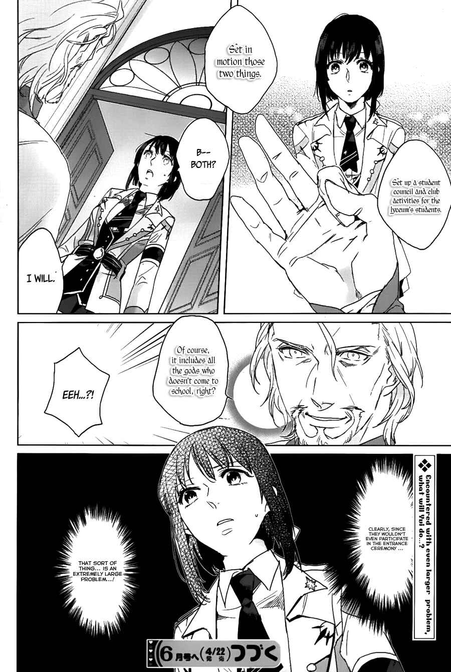 Page 22 Chapter 4 Kamigami no Asobi: Ludere Deorum