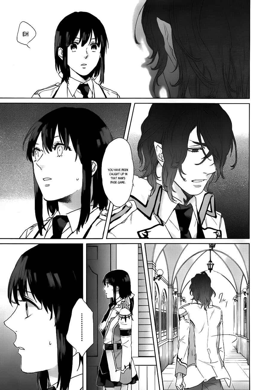 Page 5 Chapter 4 Kamigami no Asobi: Ludere Deorum