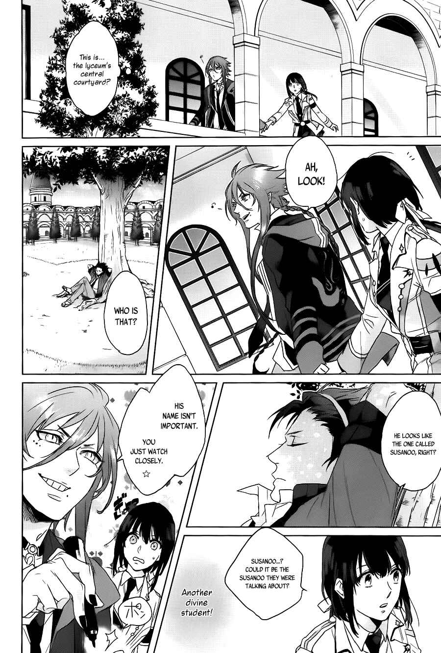 Page 8 Chapter 4 Kamigami no Asobi: Ludere Deorum