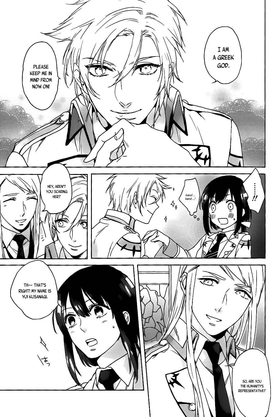 Page 15 Chapter 2 Kamigami no Asobi: Ludere Deorum