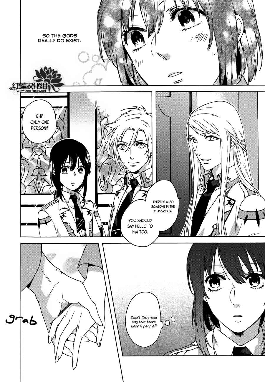 Page 16 Chapter 2 Kamigami no Asobi: Ludere Deorum