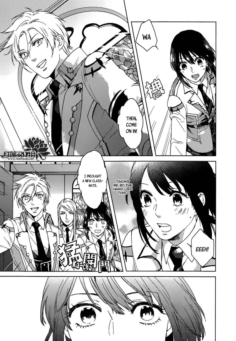 Page 17 Chapter 2 Kamigami no Asobi: Ludere Deorum