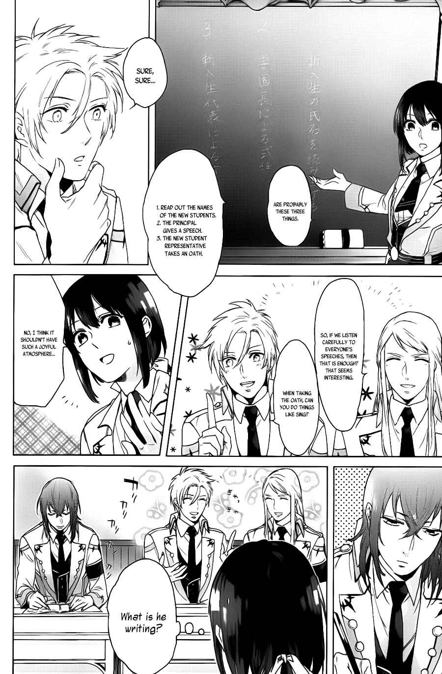 Page 22 Chapter 2 Kamigami no Asobi: Ludere Deorum