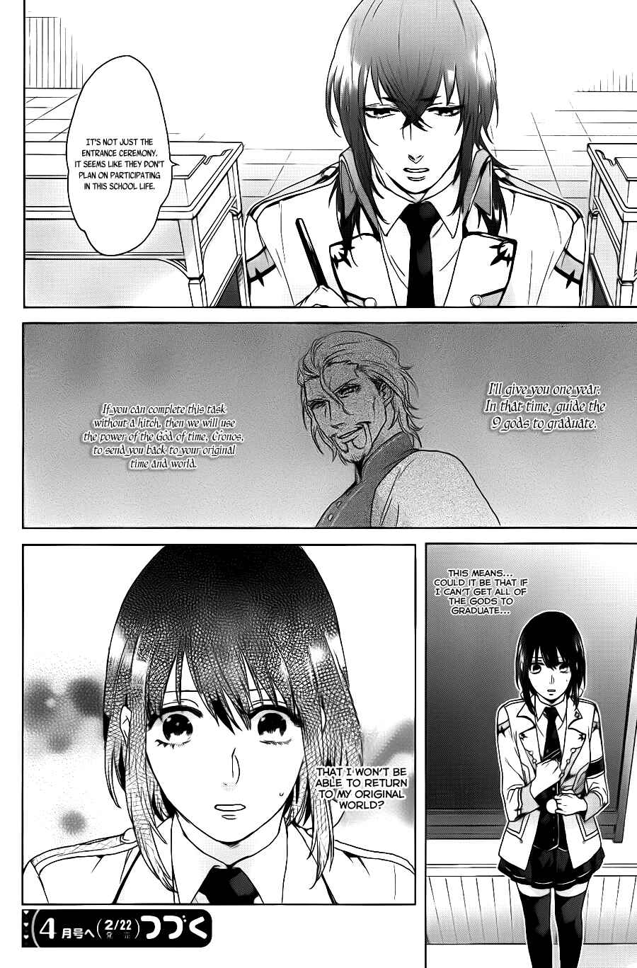 Page 26 Chapter 2 Kamigami no Asobi: Ludere Deorum