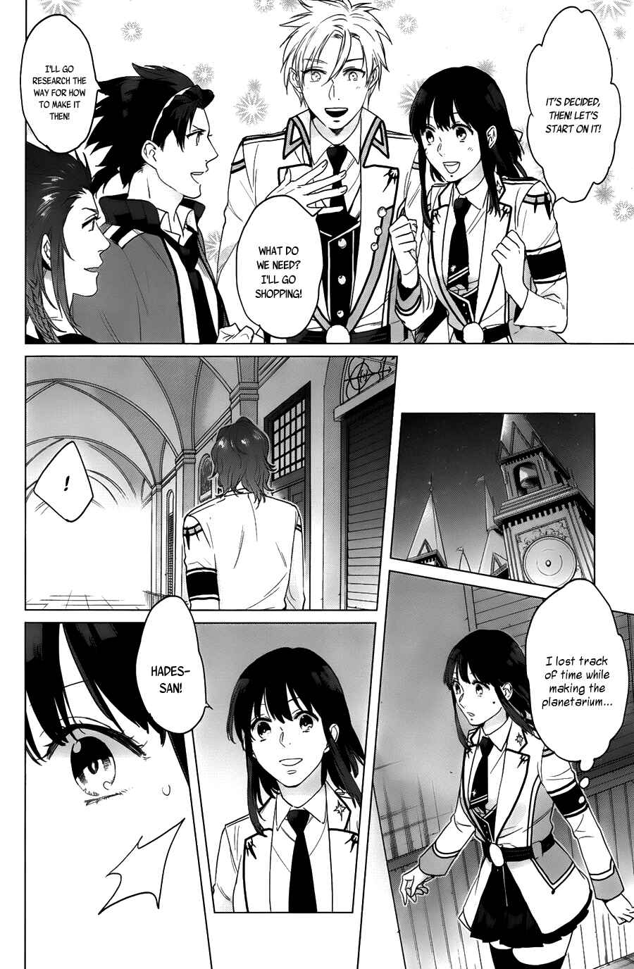 Page 12 Chapter 12 Kamigami no Asobi: Ludere Deorum