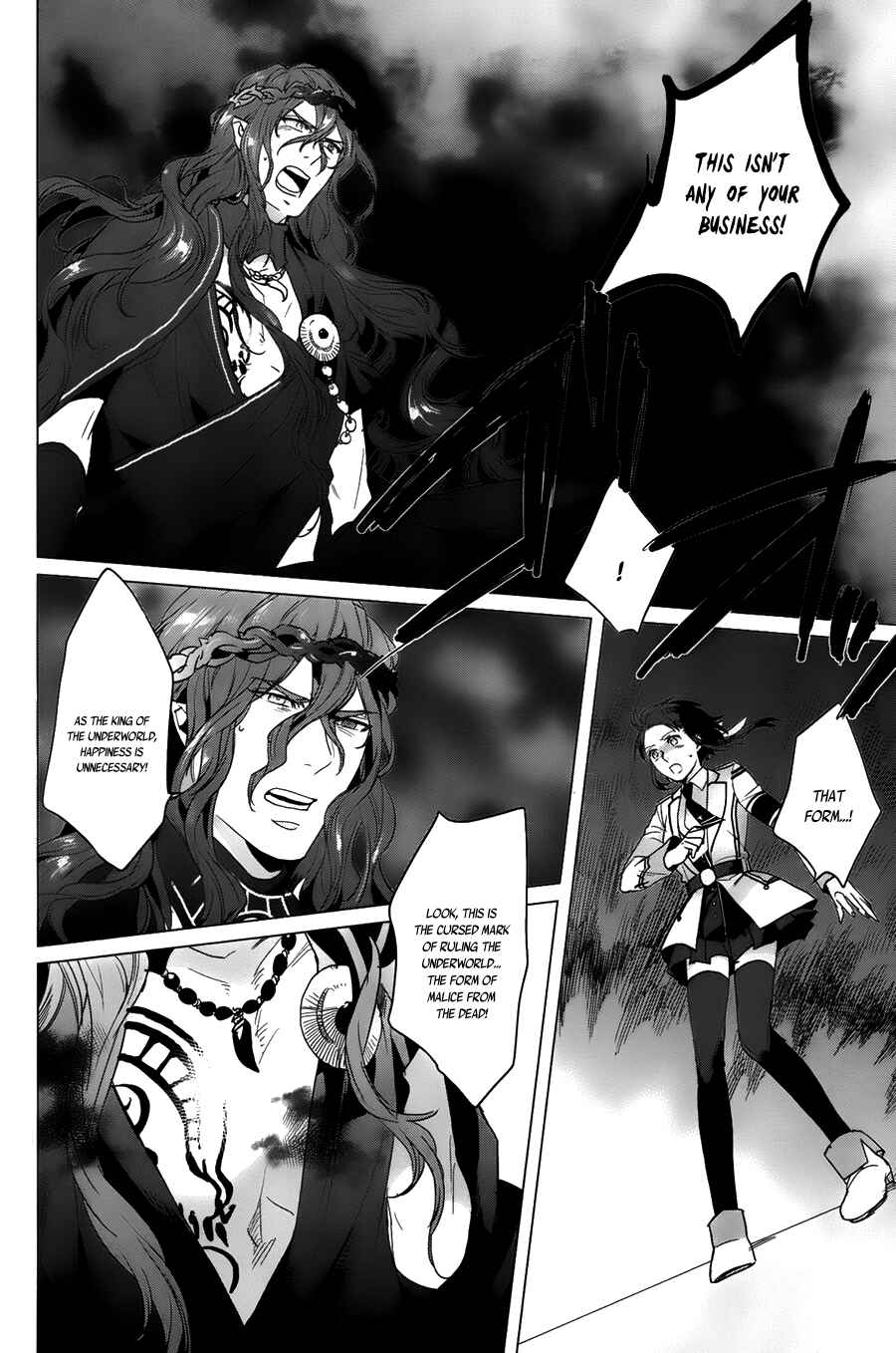 Page 16 Chapter 12 Kamigami no Asobi: Ludere Deorum