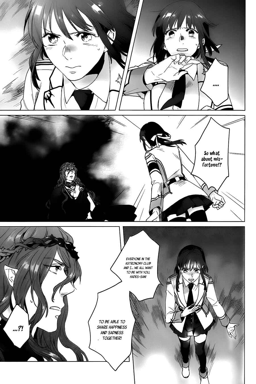 Page 17 Chapter 12 Kamigami no Asobi: Ludere Deorum