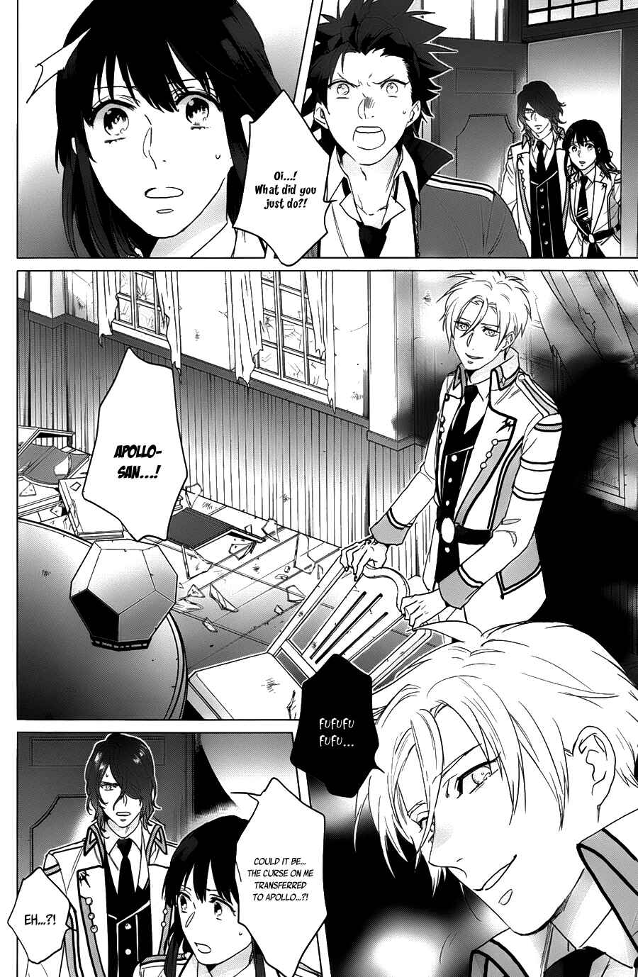 Page 20 Chapter 12 Kamigami no Asobi: Ludere Deorum
