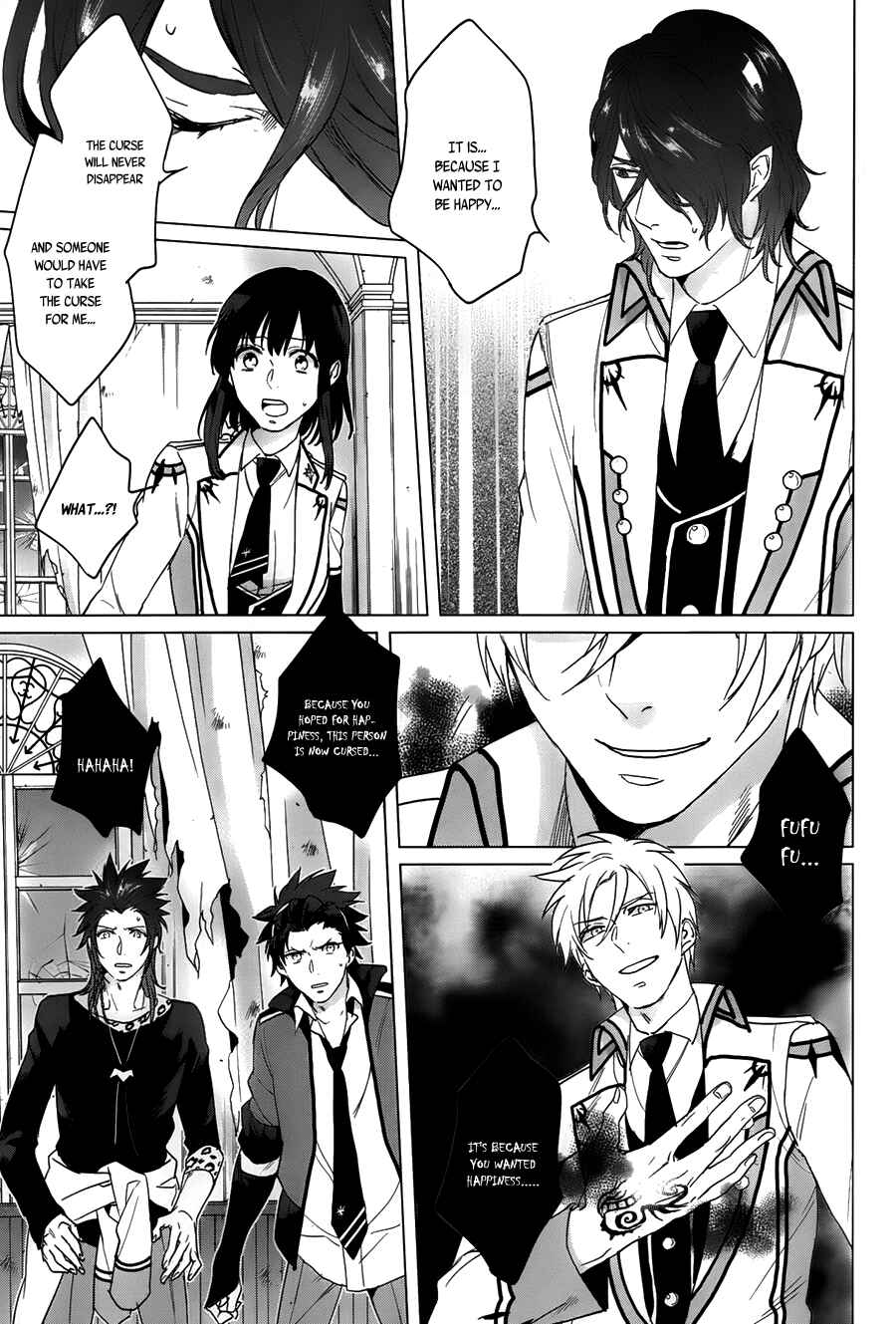 Page 21 Chapter 12 Kamigami no Asobi: Ludere Deorum