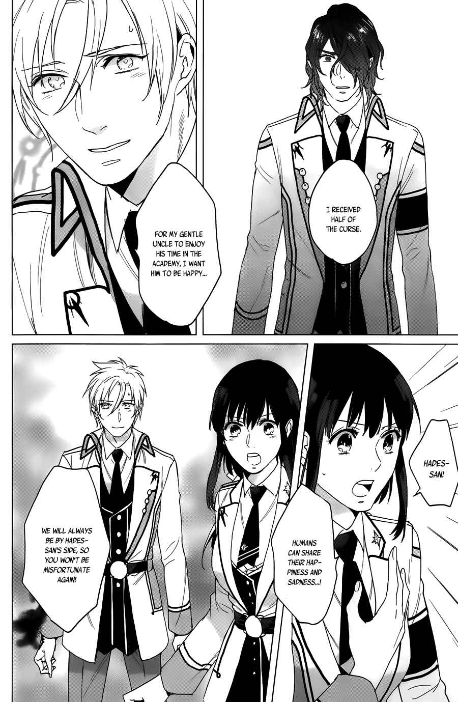 Page 24 Chapter 12 Kamigami no Asobi: Ludere Deorum
