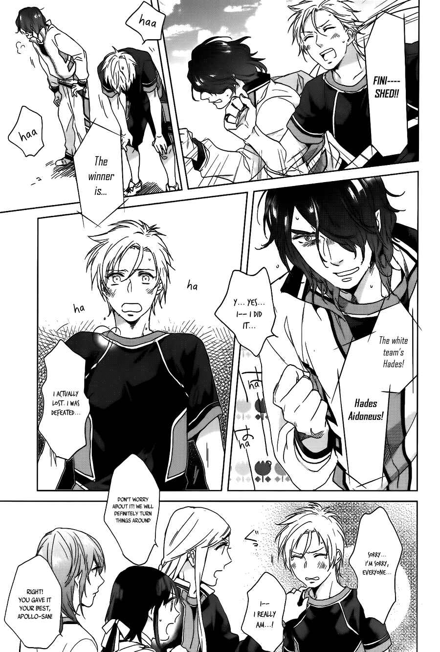 Page 11 Chapter 6 Kamigami no Asobi: Ludere Deorum