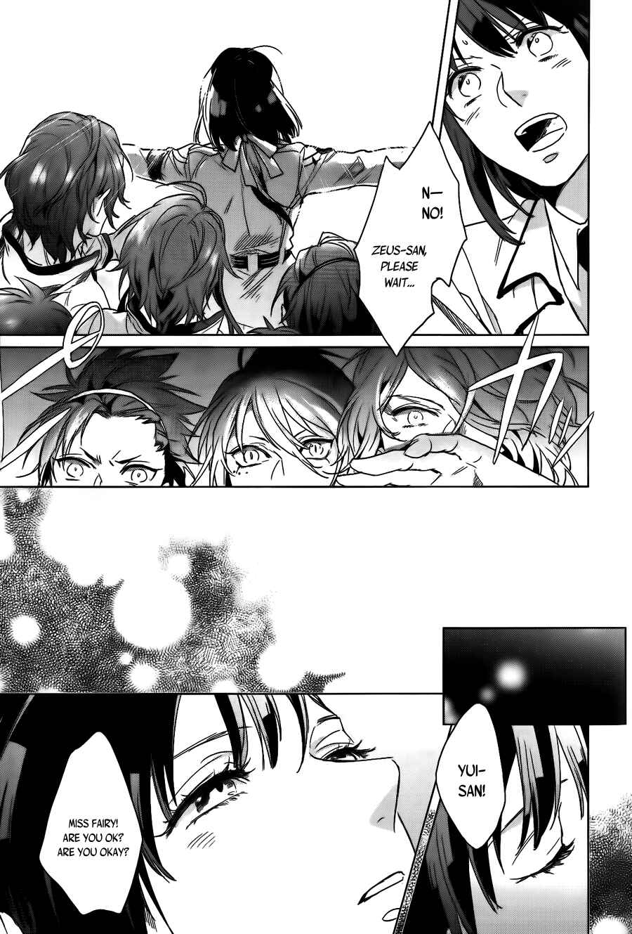 Page 19 Chapter 6 Kamigami no Asobi: Ludere Deorum