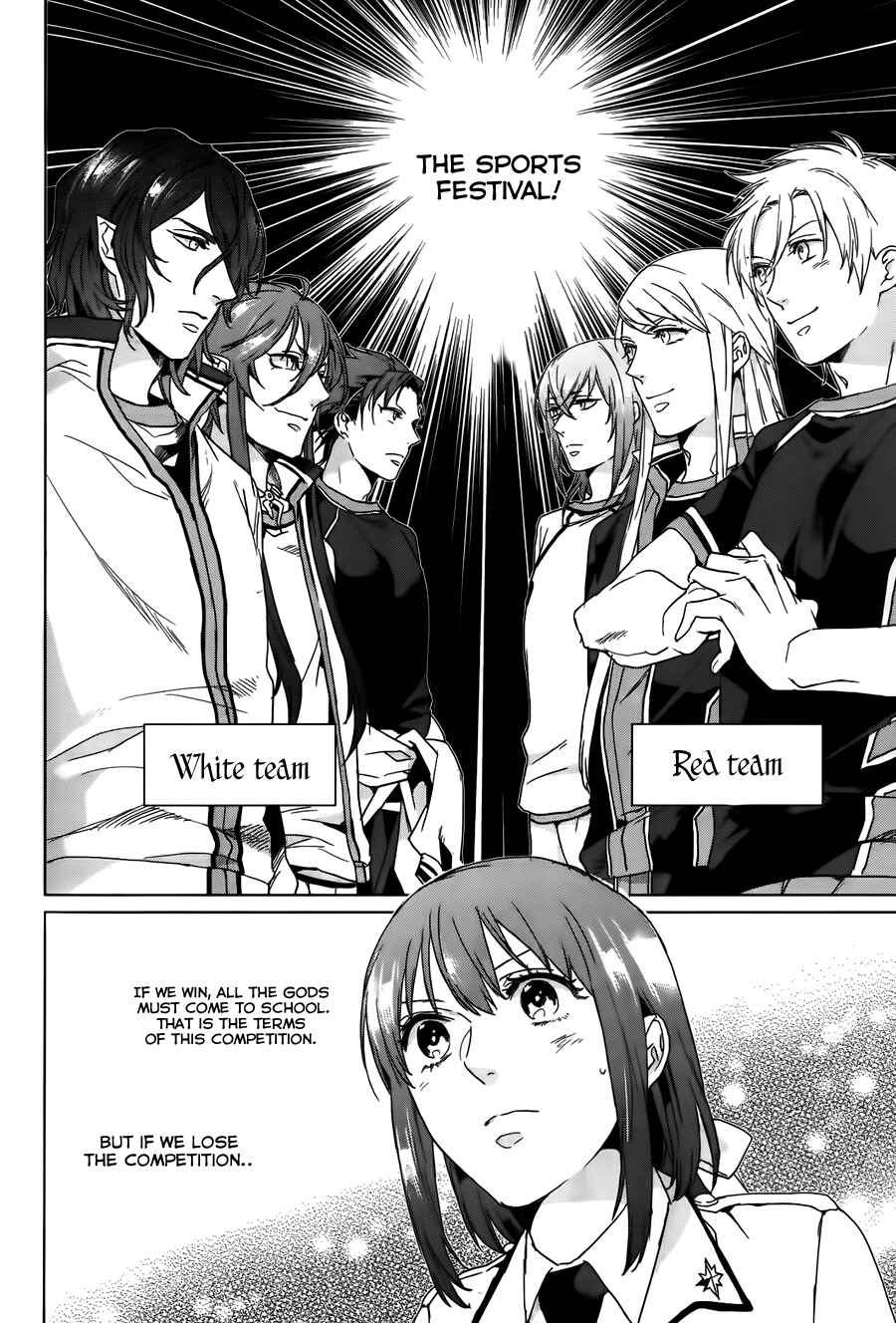 Page 6 Chapter 6 Kamigami no Asobi: Ludere Deorum