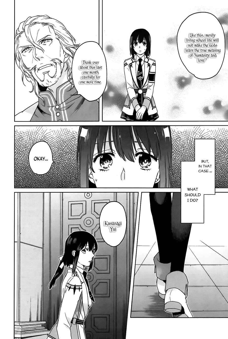 Page 10 Chapter 9 Kamigami no Asobi: Ludere Deorum