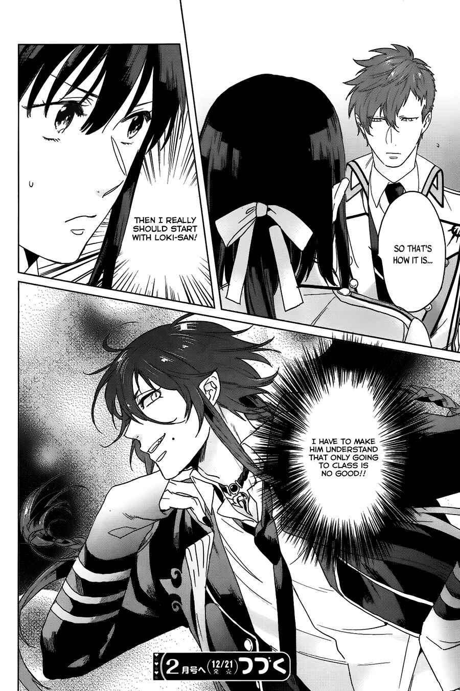 Page 18 Chapter 9 Kamigami no Asobi: Ludere Deorum