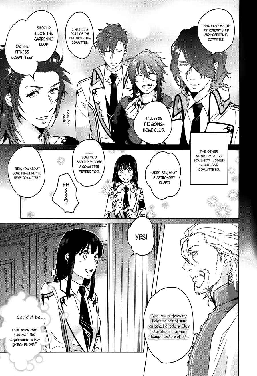 Page 7 Chapter 9 Kamigami no Asobi: Ludere Deorum