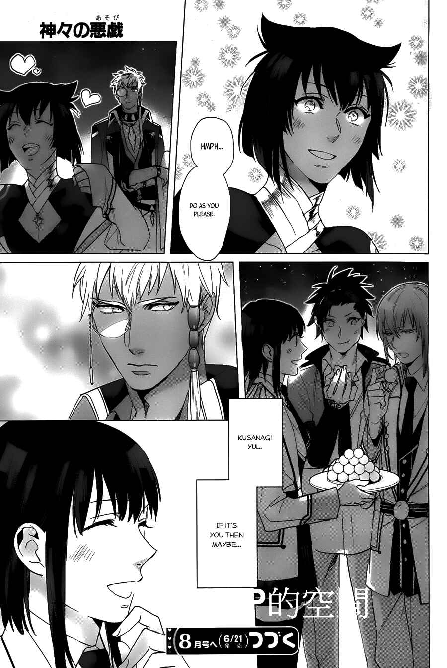 Page 30 Chapter 14 Kamigami no Asobi: Ludere Deorum